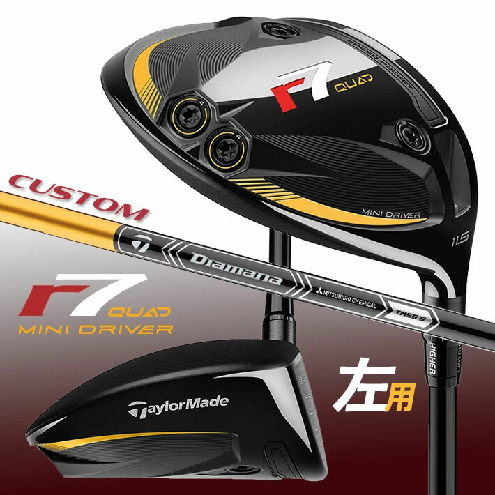 楽天市場】【レフティー】テーラーメイド BRNR Mini Driver Copper
