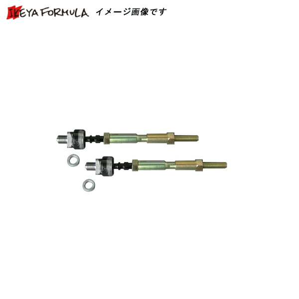 tie-rod.jpg