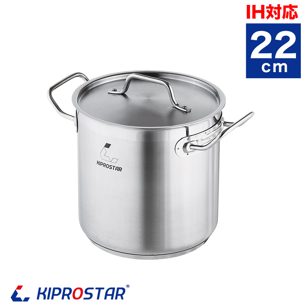 楽天市場】ステンレス鍋 22cm【ステンレス製 ステンレス寸胴鍋