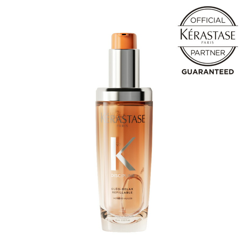 楽天市場】ケラスターゼ DP ディシプリン フルイド オレオリラックス R