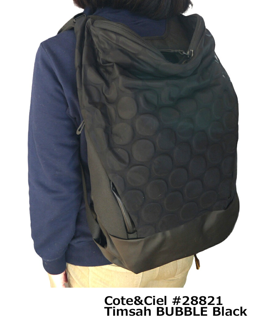 楽天市場】コートエシエル Cote&Ciel Timsahリュック BUBBLE BLACK