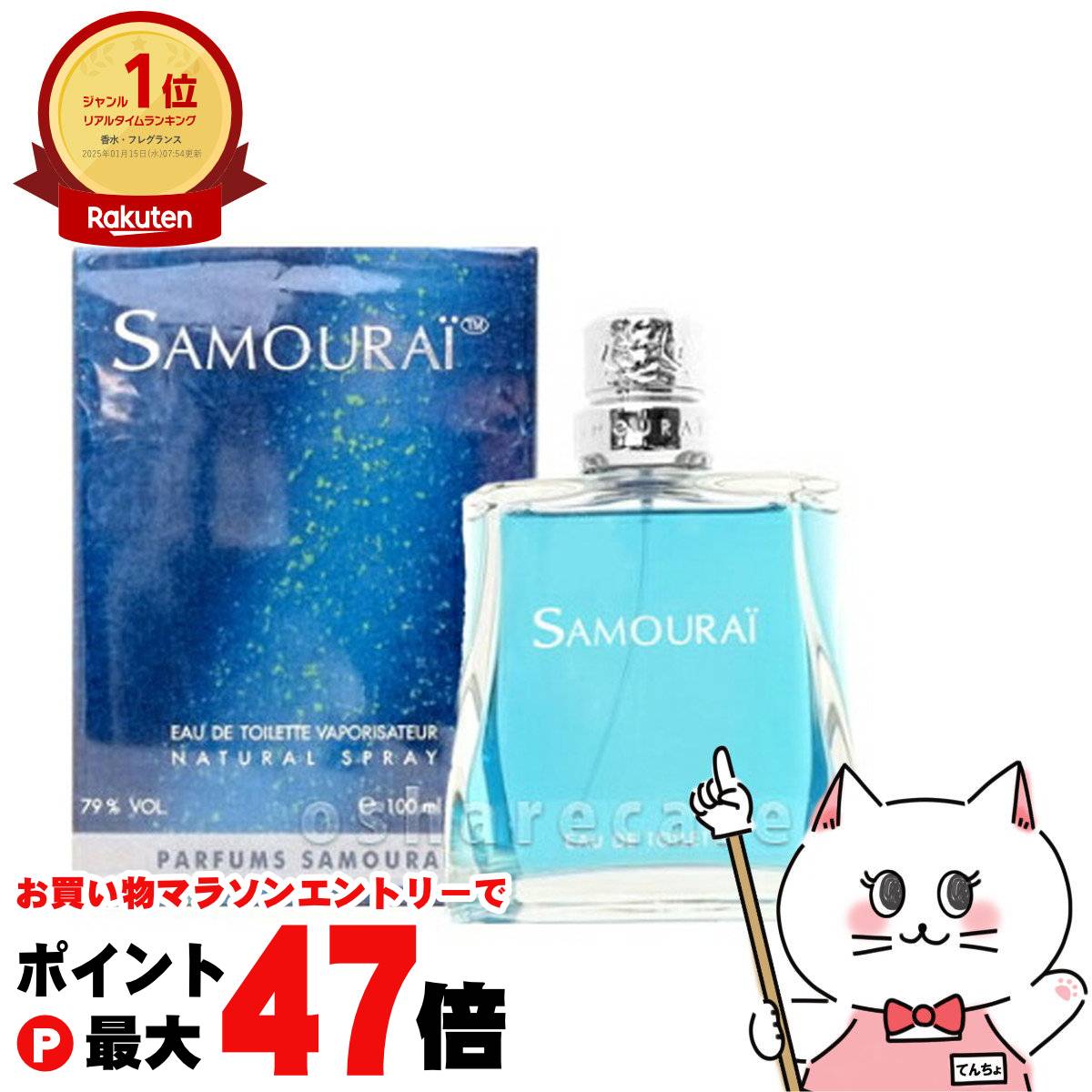 楽天市場】【最大400円OFFクーポン】ブルガリ プールオムEDT 100ml SP