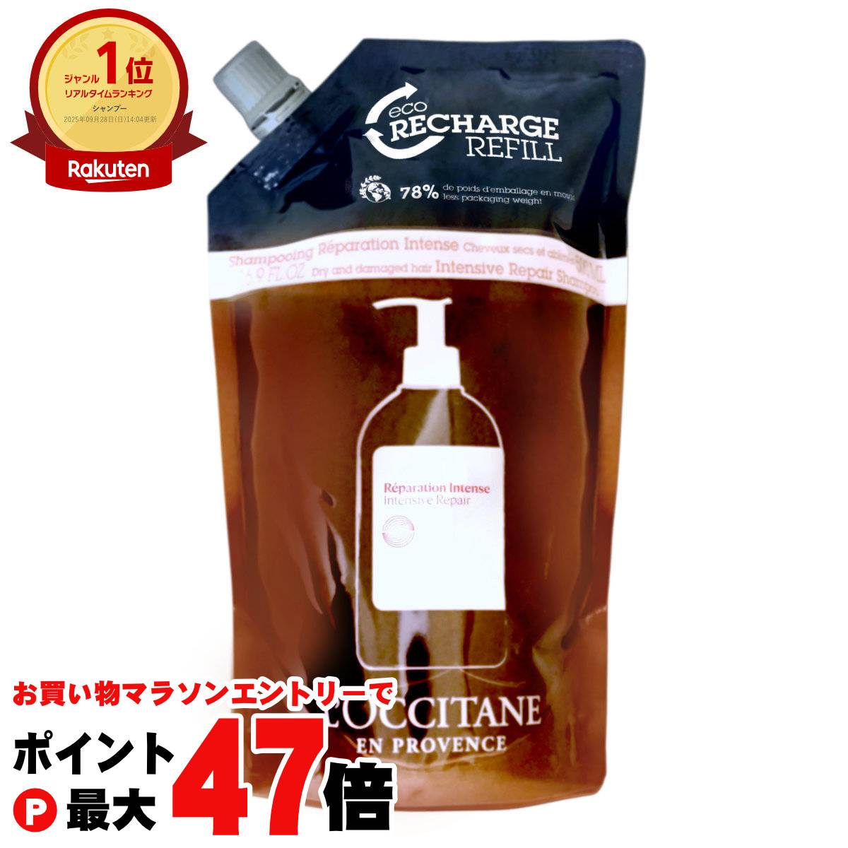 楽天市場】【お買い物マラソン最大47倍】【2個セット】ロクシタン