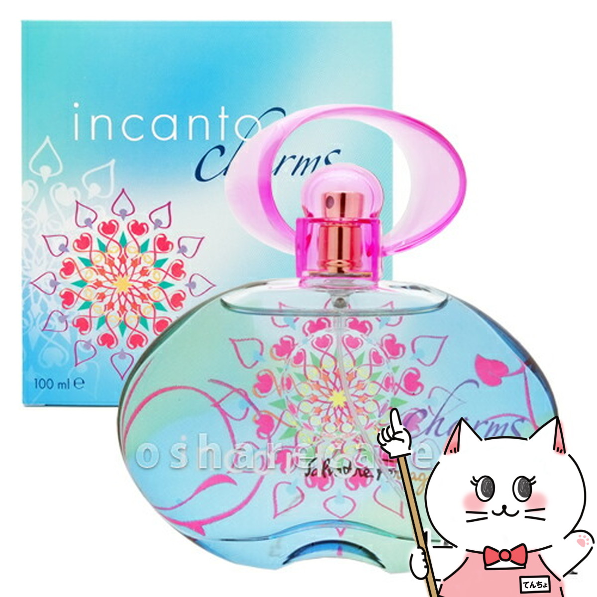 楽天市場】【最大400円OFFクーポン】サルヴァトーレフェラガモ