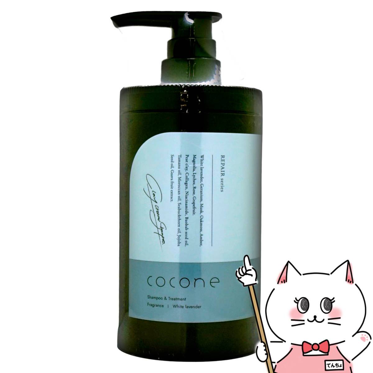 楽天市場】【最大400円OFFクーポン】ココネ クレイクリームシャンプー