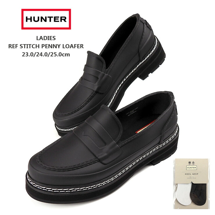 楽天市場】HUNTER REF STITCH PENNY LOAFER レインローファーシューズ