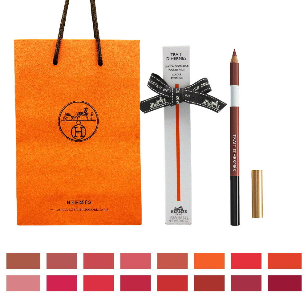 楽天市場】HERMES エルメス トレ ドゥ エルメス クレヨン レーヴル he