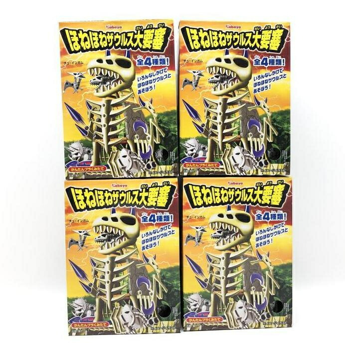 楽天市場】ほねほねザウルス 第44弾 全8種セット(フルコンプ)※BOX販売