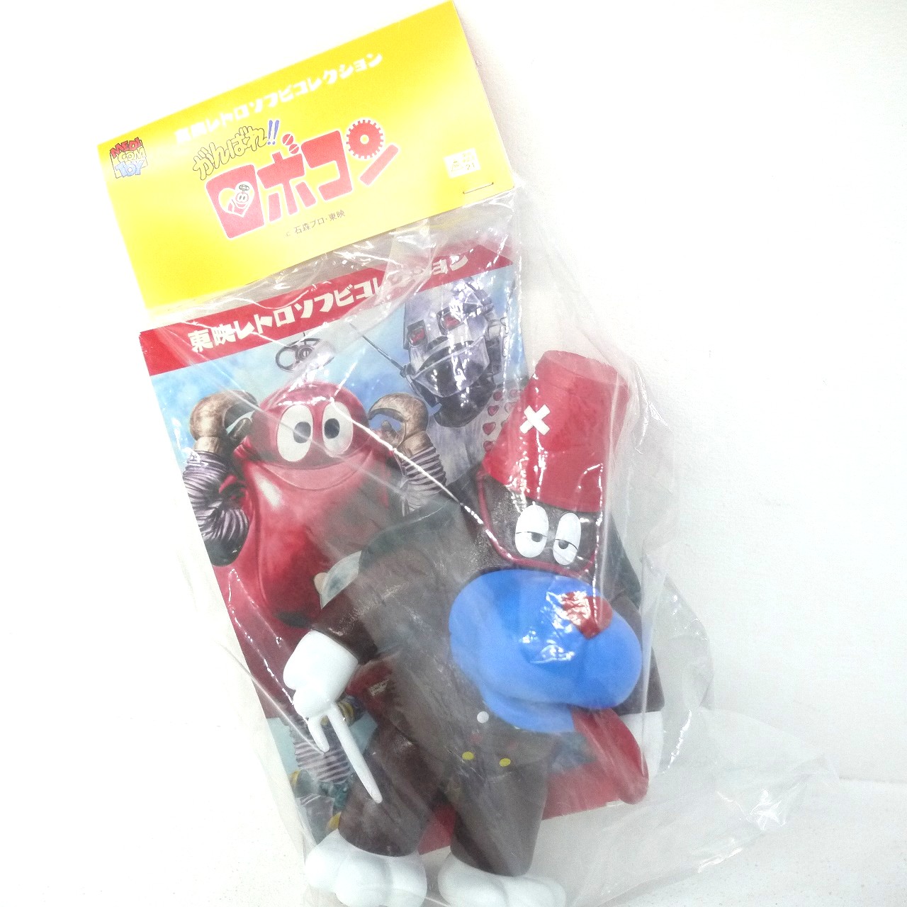 楽天市場】【中古】がんばれ！！ロボコンバンダイ ソフビ魂Vol.33