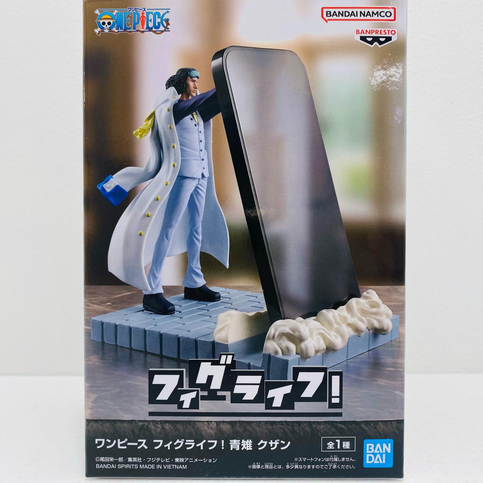楽天市場】ワンピース アーカイブコレクションNo.1 青雉 (クザン