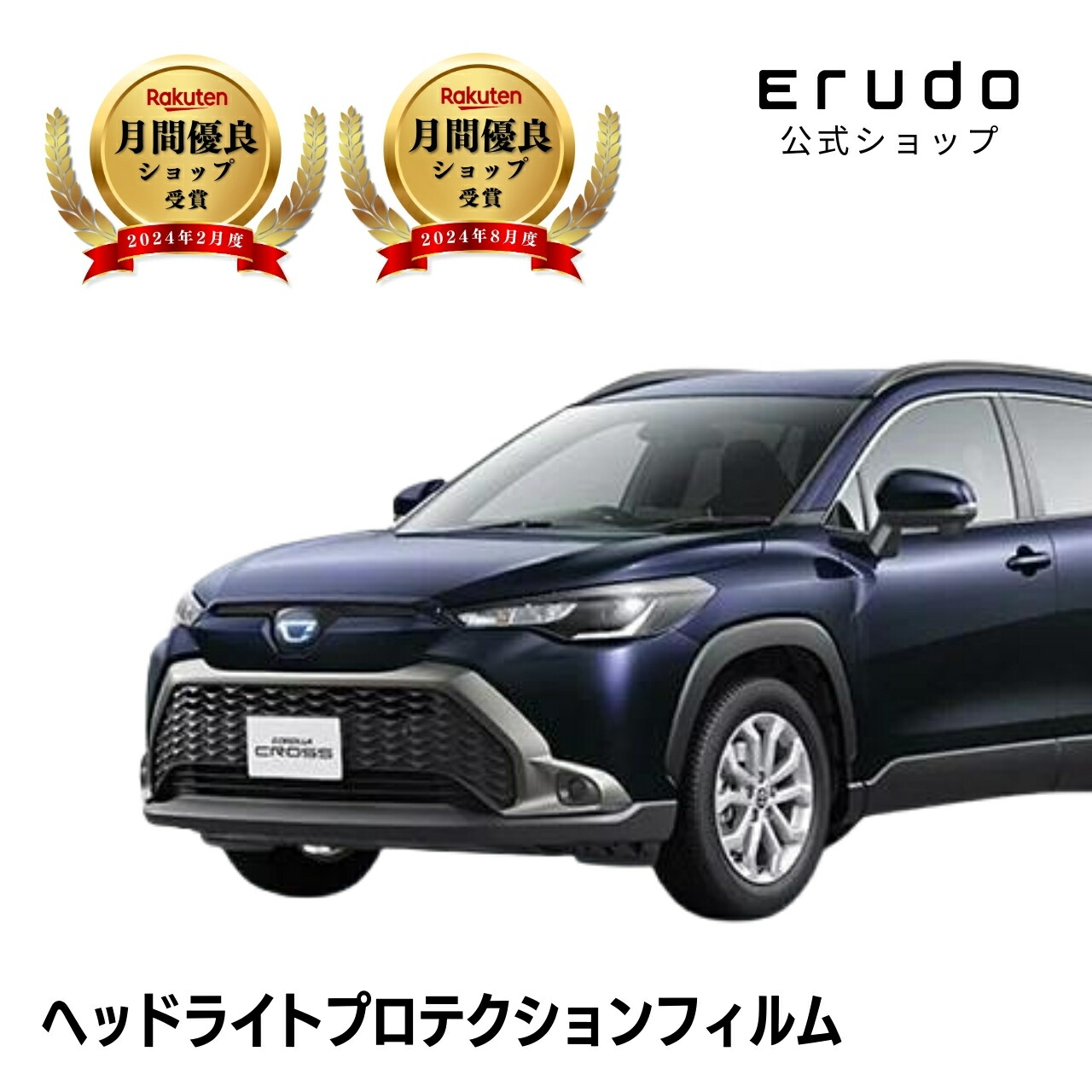 楽天市場】カローラ クロス トヨタ ZSG10型 年式R3.9-R5.9 □Bi-Beam