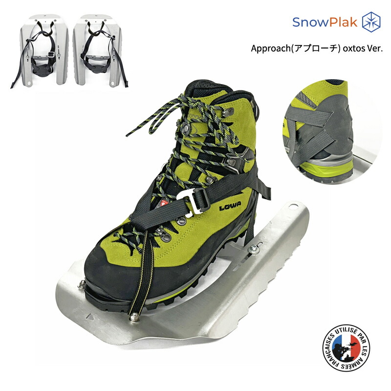 楽天市場】Spark R&D Verts Snowshoe for SPARK Bindings / スパーク