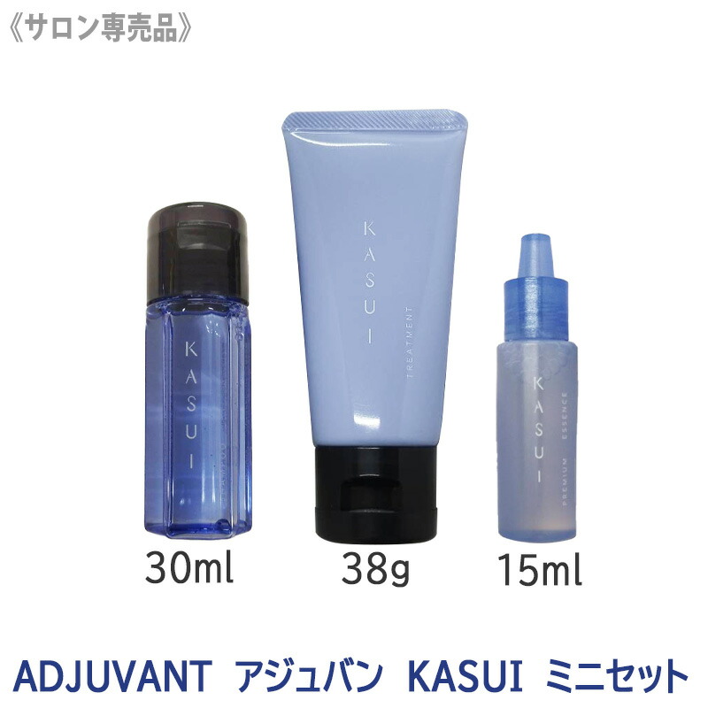楽天市場】アジュバン KASUI シャンプー&トリートメント セット