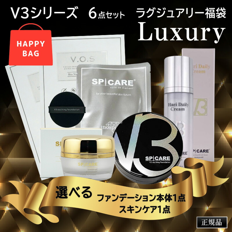 v32025-happybag.jpg