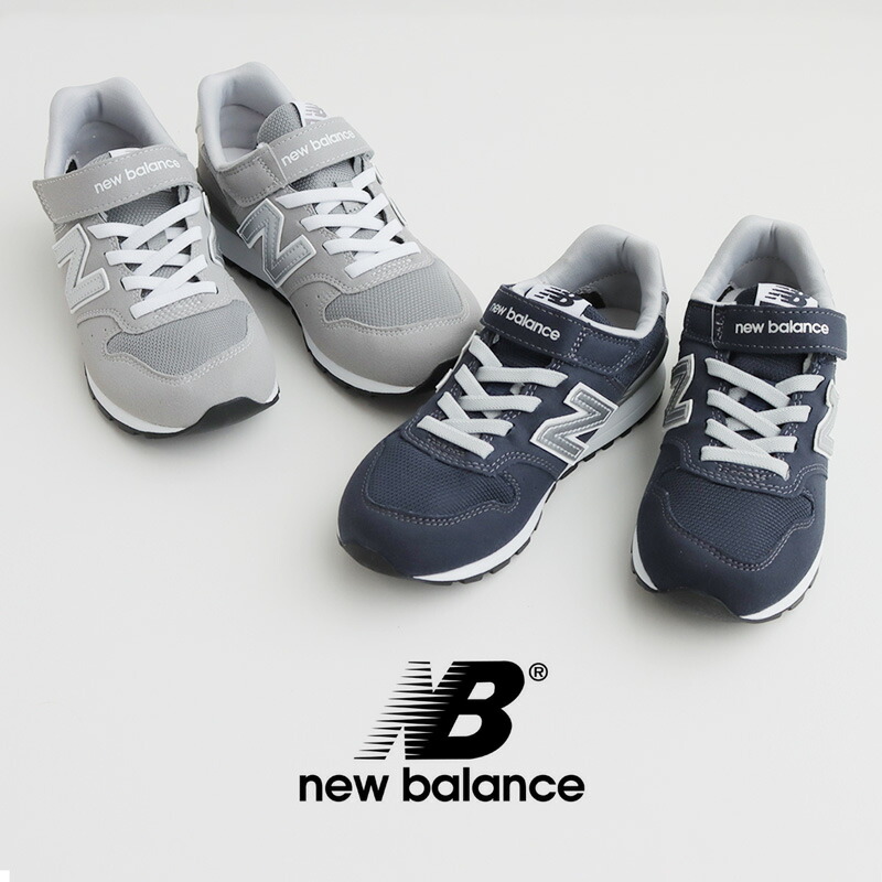 楽天市場】【kids】New Balance ニューバランス スニーカー(キッズ