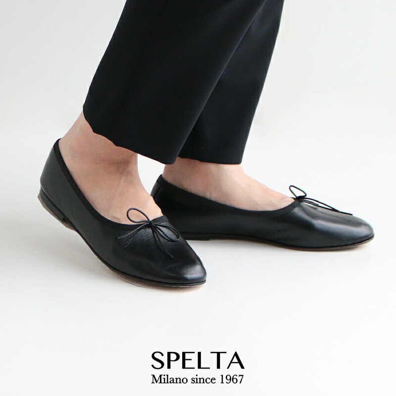 楽天市場】SPELTA スペルタ OLGA【RCP】 フラットシューズ バレエ