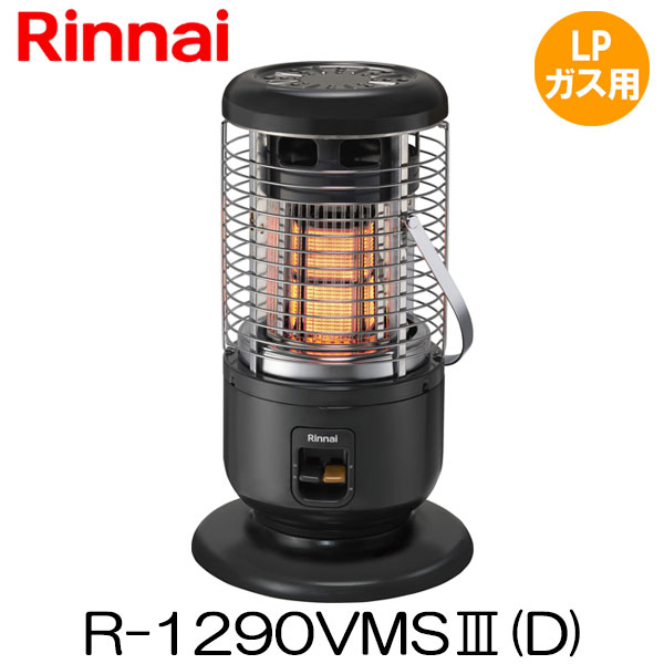 楽天市場】【都市ガス用】リンナイ ガスストーブ R-852PMS3(D) 都市