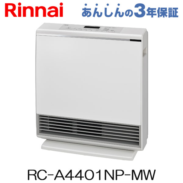 rc-a4401np-mw-raku.jpg