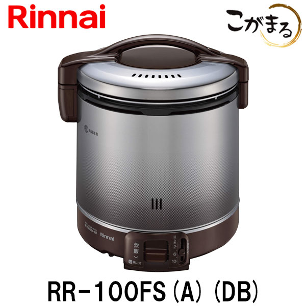 楽天市場】リンナイ こがまる ガス炊飯器 RR-030VQ-DB 3合炊き 都市