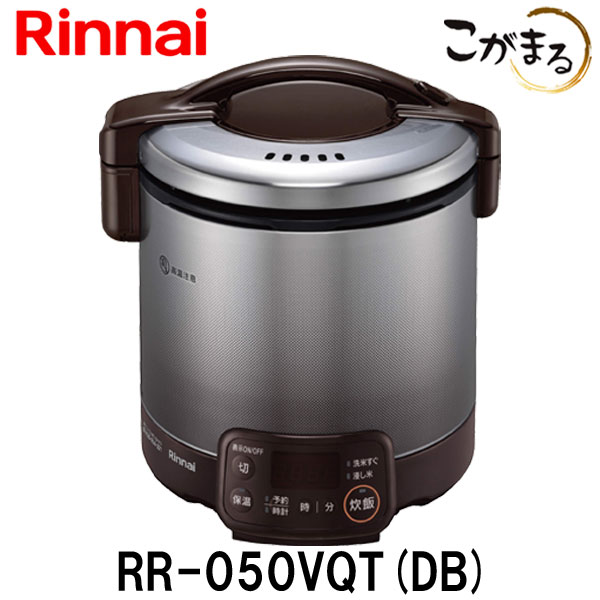 楽天市場】リンナイ こがまる ガス炊飯器 RR-100VQ-DB 10合炊き 都市