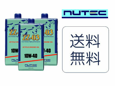 楽天市場】【送料無料】あす楽対応NUTEC ニューテック エンジンオイル