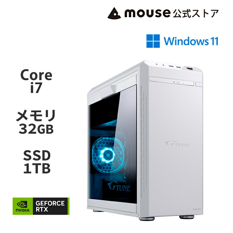 ゲーミング特集 : BTOパソコン・PC通販ショップのマウスコンピューター