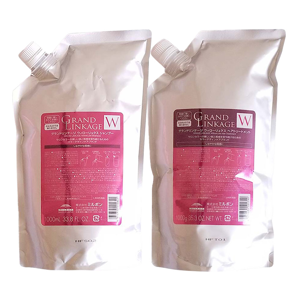 楽天市場】セット ミルボン グランドリンケージ ヴェロアリュクス(V