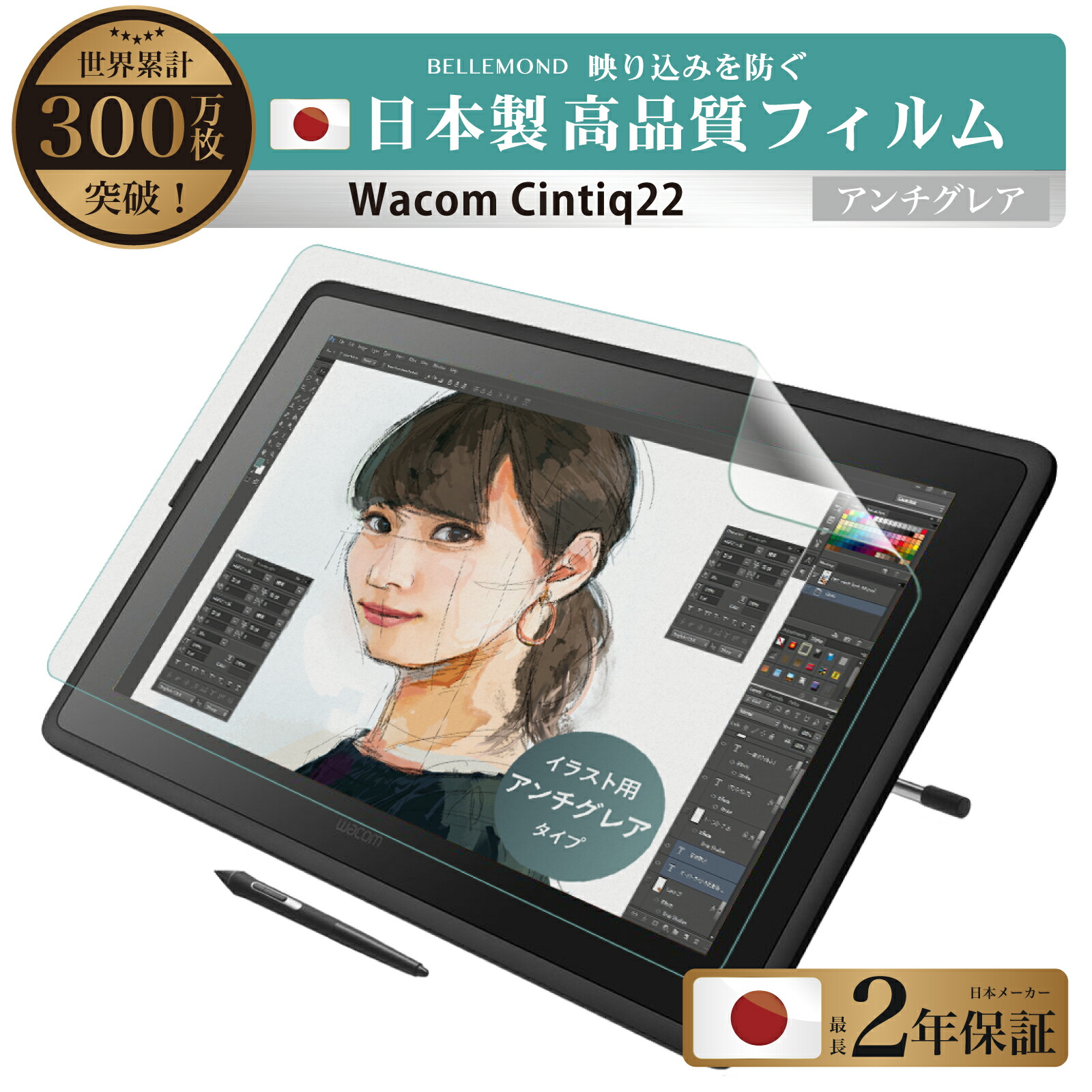 楽天市場】Wacom Cintiq Pro 16 (DTH167K / DTH-1620 / K0) フィルム