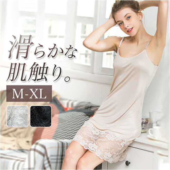 Vaquera ブラック シルク シースルーキャミソール XL Vaquera ブラック