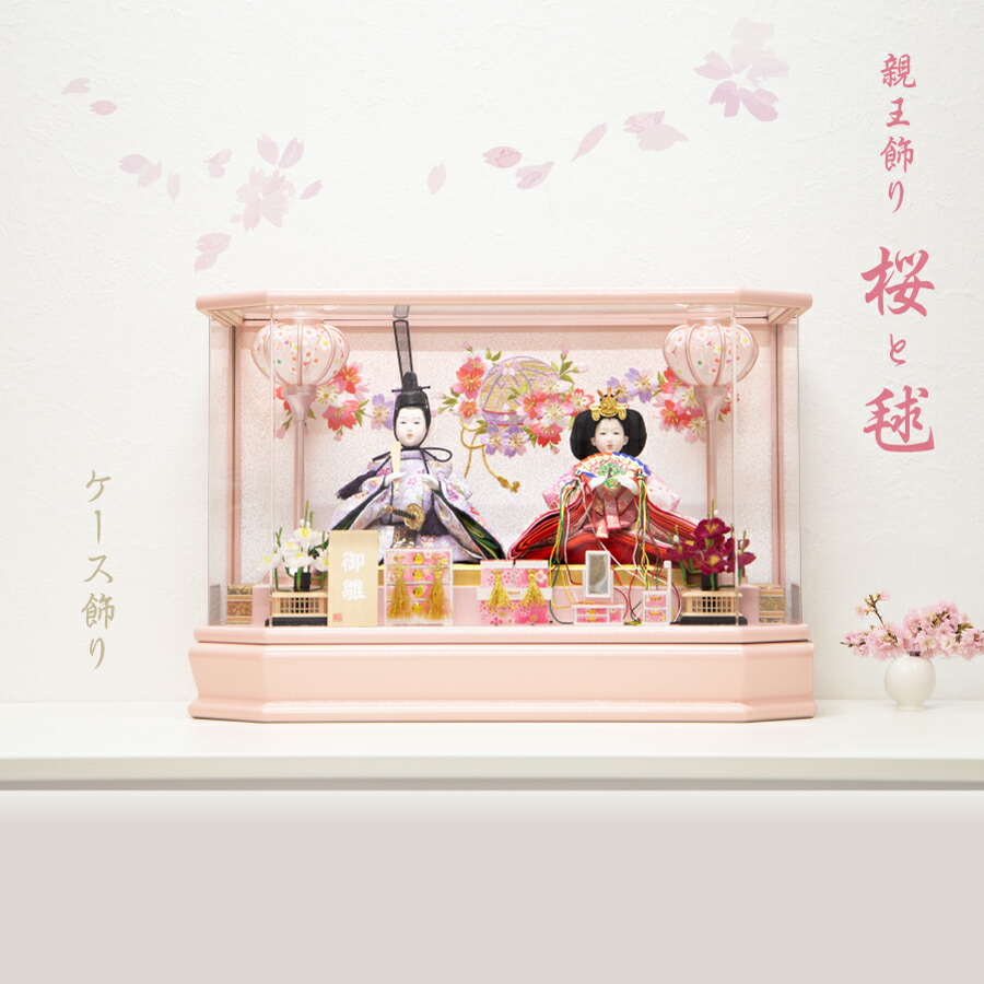 楽天市場】送料無料久月作 雛人形 衣装着親王 ガラスケース入り飾り