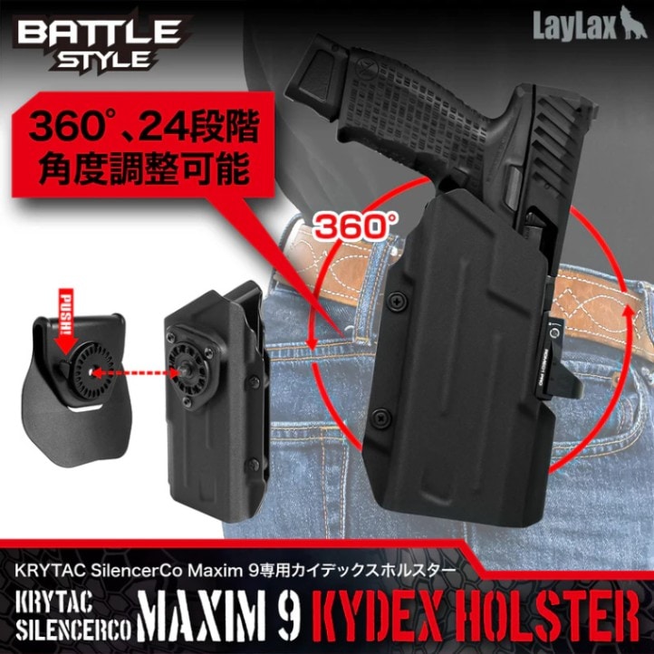 楽天市場】LAYLAX・Battle Style (バトルスタイル) KRYTAC SilencerCo