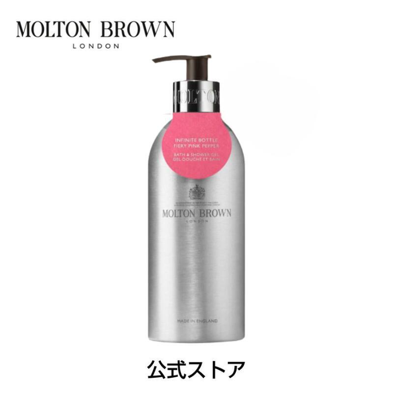 楽天市場】【公式】ブラックペッパー バス＆シャワージェル