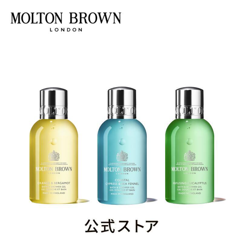 楽天市場】【公式】バス＆シャワージェル トライアルセット 100ml×3
