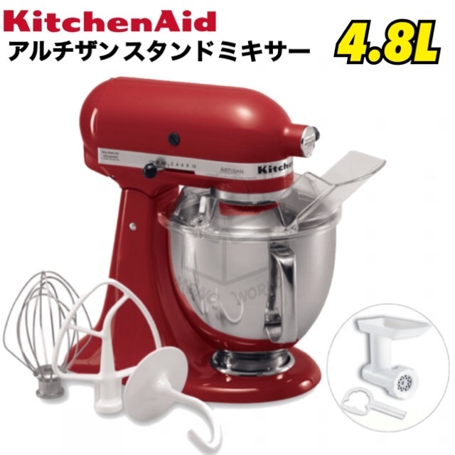 楽天市場】KitchenAid キッチンエイド 9KSM95ER レッド 赤 RED