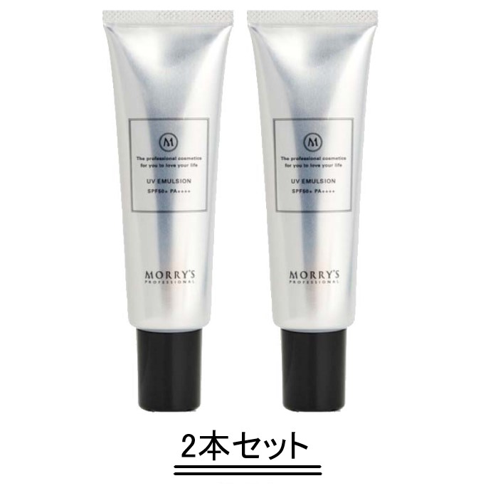 楽天市場】モリーズプロ UVエマルジョン 50ml SPF50+ PA++++ サロン