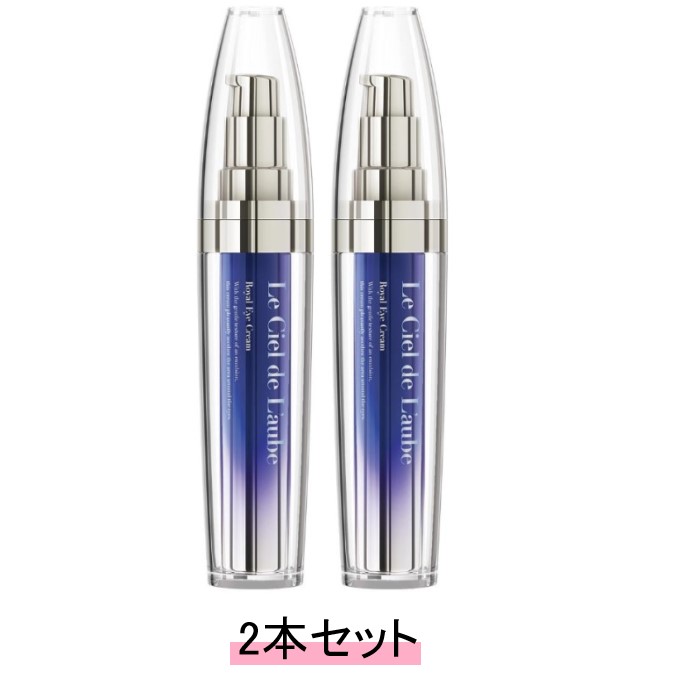 楽天市場】【送料無料】ジャンマリーニ スキンリサーチ ルミネート