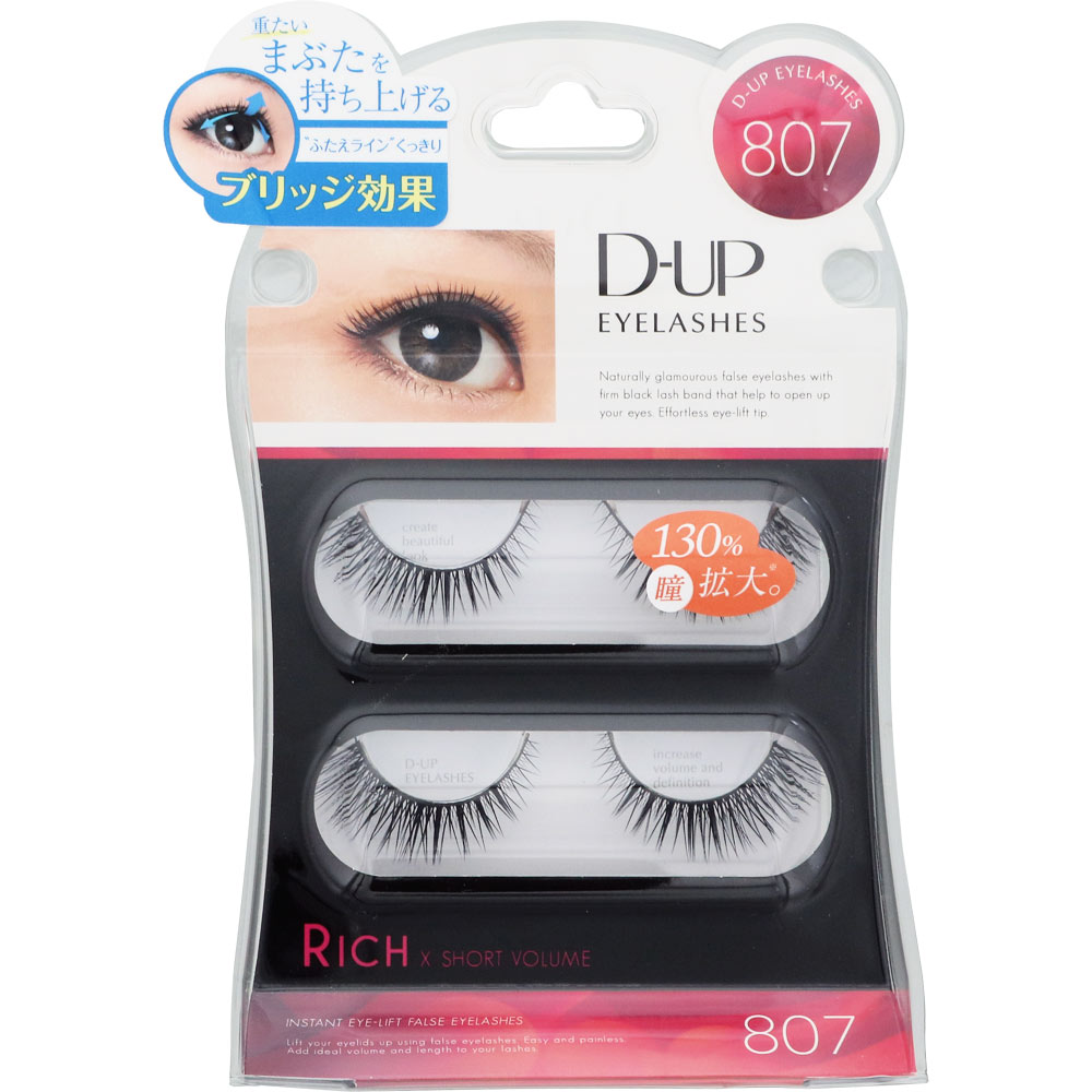 楽天市場】ディー・アップ D．U．P EYELASHES RICH 805 ＿