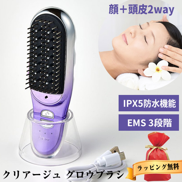 楽天市場】TVで紹介【選ぶ景品＋ラッピング】 ヤーマン クリアージュ