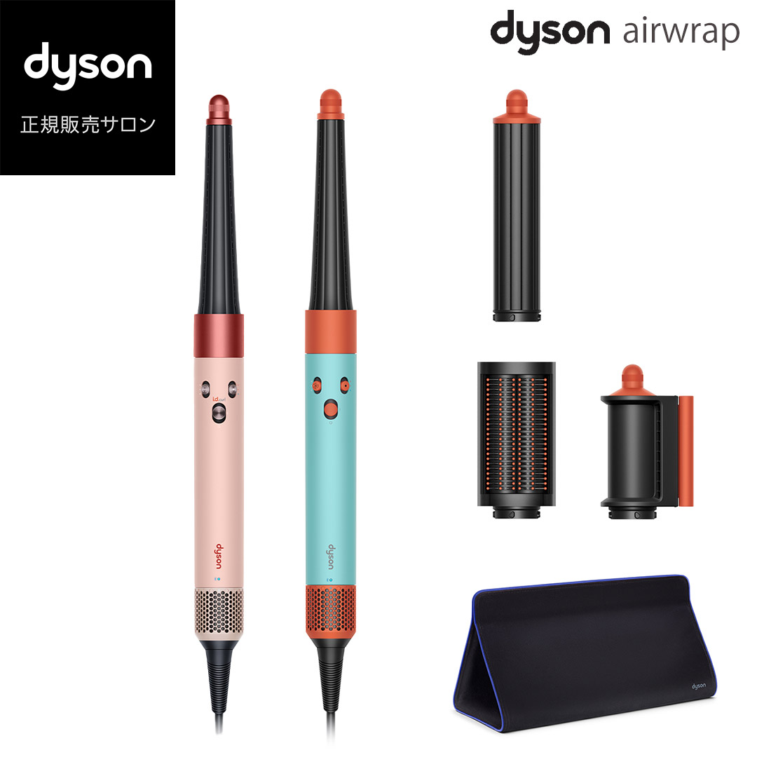 楽天市場】【正規品/送料無料】Dyson Airwrap ダイソン エアラップ