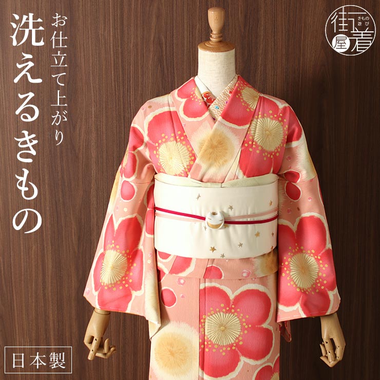 楽天市場】＼WeekendSale開催中!／洗える 小紋 着物 袷 フラワー横段