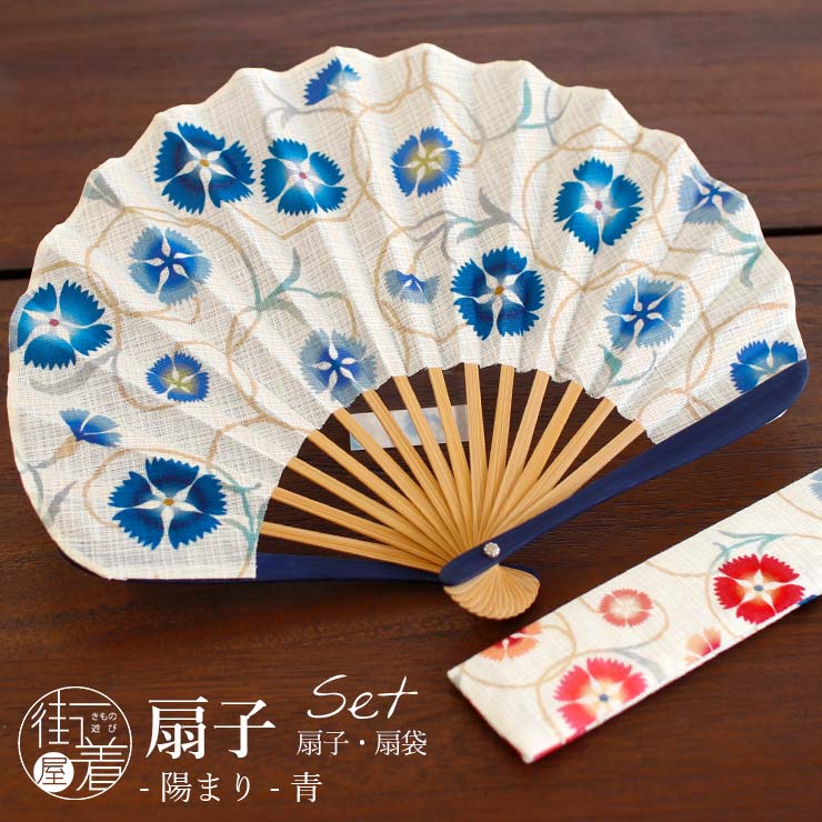 楽天市場】[扇袋セット] 扇子 染骨 陽まり（赤/1024s） 化粧箱 シェル