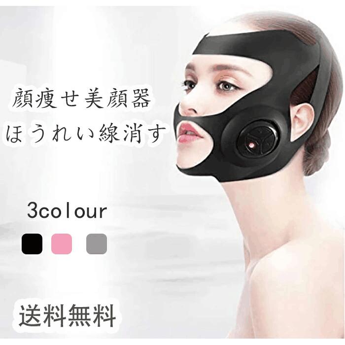 楽天市場】美顔器 表情筋小顔 顔痩せUSB充電式 ほうれい線 マッサージ