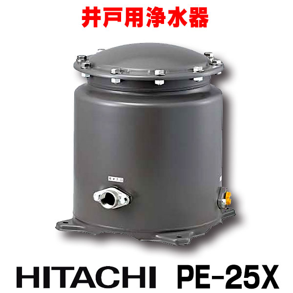楽天市場】日立 浄水器用 カートリッジ交換用ろ材 E-25FX (ろ材0.6kg×2
