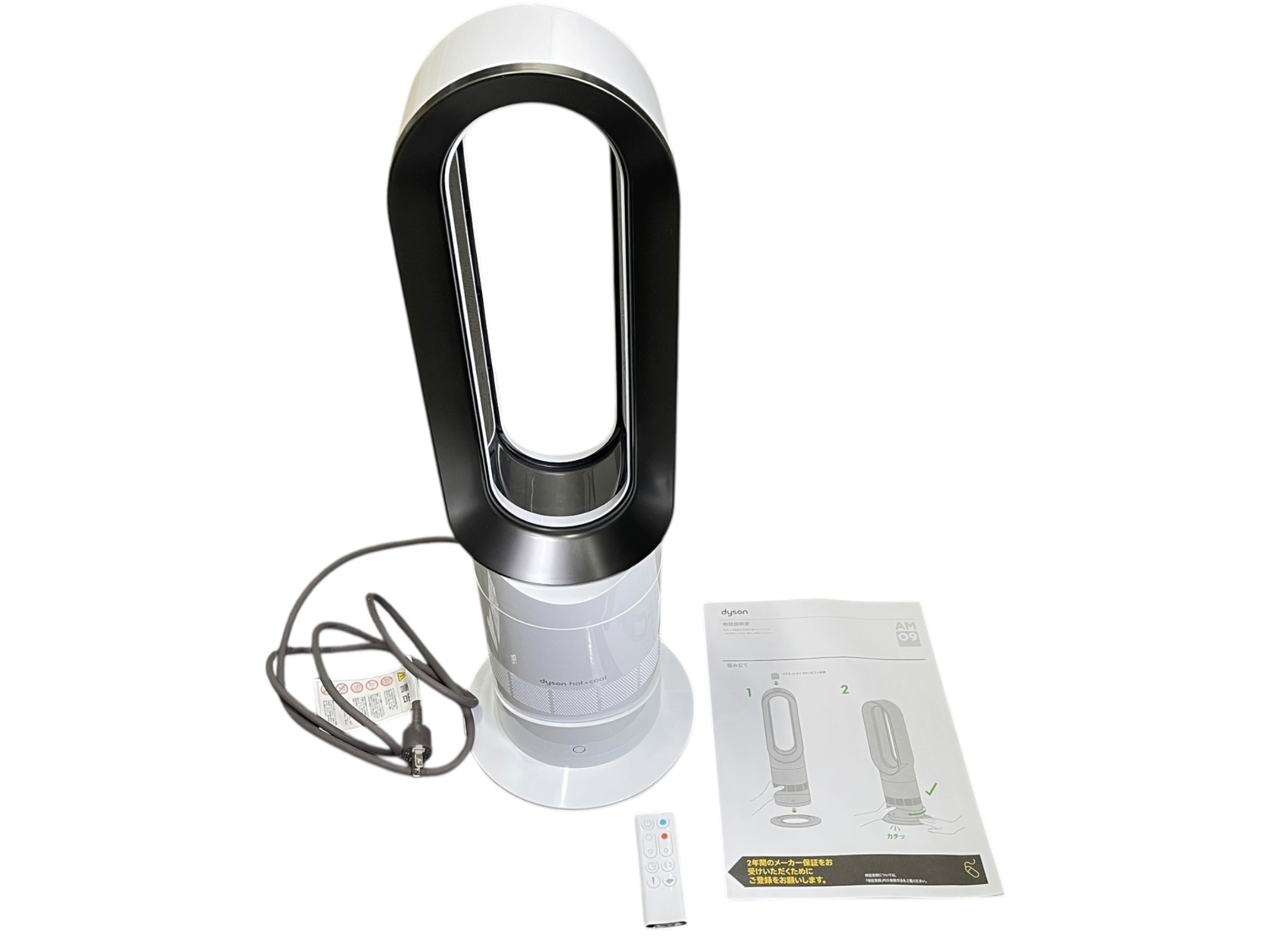 楽天市場】dyson ダイソン/セラミックファンヒーター hot+cool/AM09