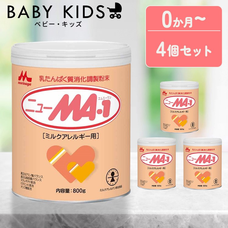 楽天市場】森永 ニューMA-1 大缶 ＜ 6400g (800g 8個) ＞【 森永乳業