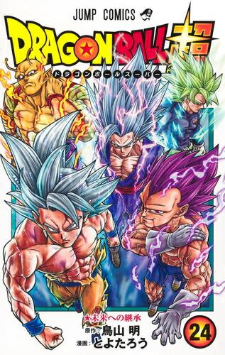 楽天市場】【全巻】DRAGON BALL ドラゴンボール[完全版]＜全34巻＞鳥山
