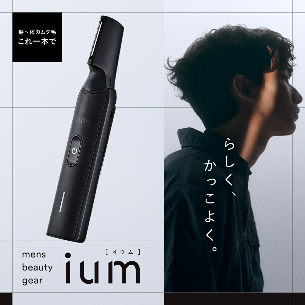 楽天市場】ヘアアイロン ストレートアイロン ヘアーアイロン メンズ