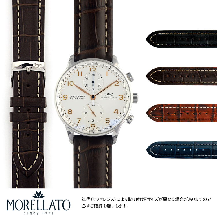 楽天市場】IWC ポルトギーゼ 用 裏面防水 ベルト バンド アリゲーター