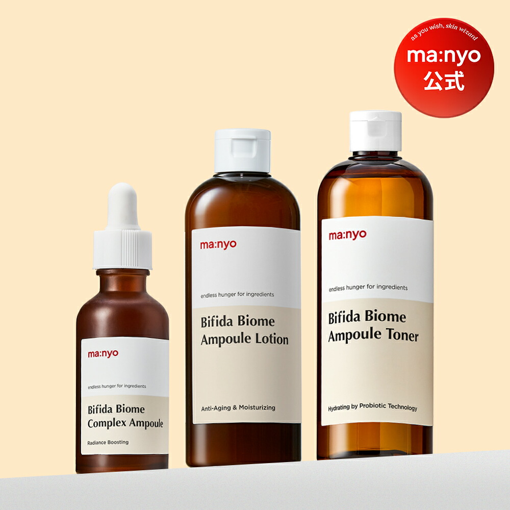 楽天市場】☆2世代【魔女工場/Manyo Factory】 ビフィダ バイオーム