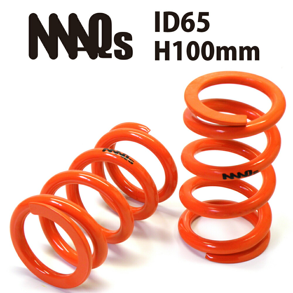 楽天市場】ID65 H180mm 4K～28K MAQS 2本セット 送料無料 車高調